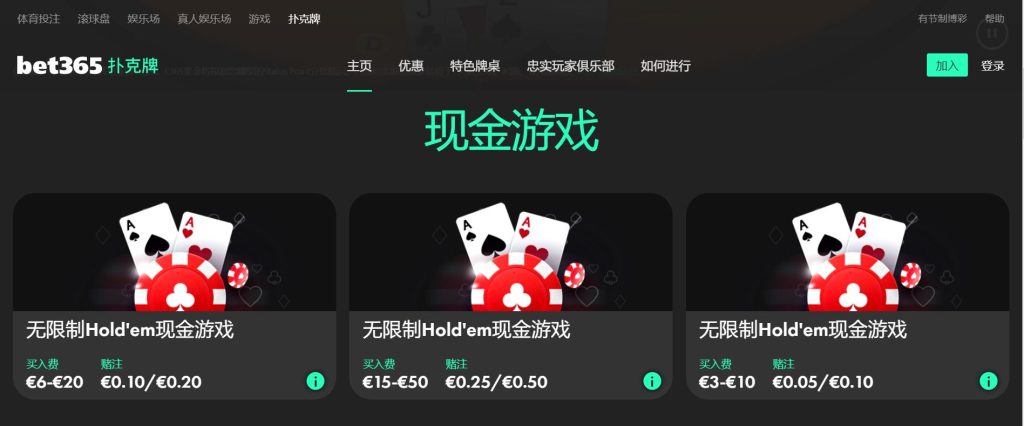 bet365|bet365体育|bet365官方网站扑克游戏